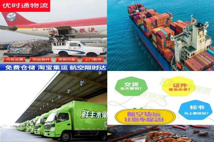 王场镇到丹麦航空货运公司-王场镇到丹麦物流专线